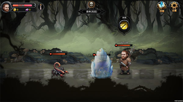 暗夜游俠完整版 v1.03 3