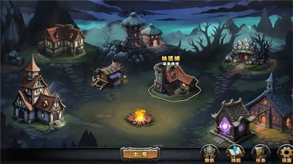 暗夜游俠完整版 v1.03 2