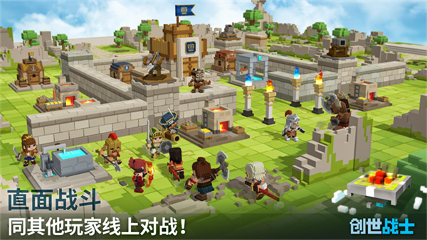 創(chuàng)世戰(zhàn)士內(nèi)購 v4.5.6 安卓無限金幣鉆石版 4