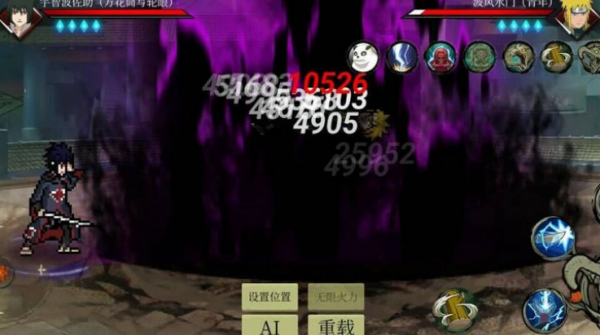 忍界對(duì)決最新版 v1.0.0.2 1