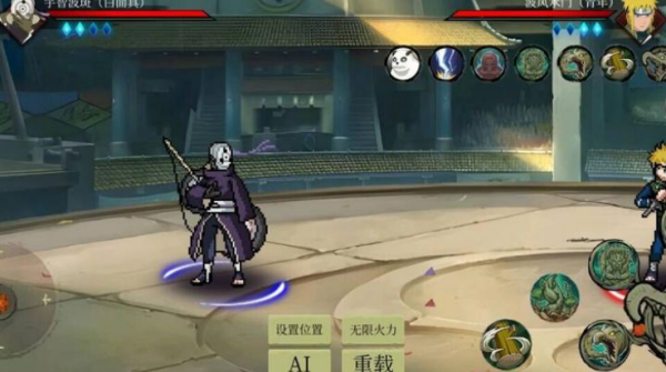 忍界對(duì)決最新版 v1.0.0.2 3