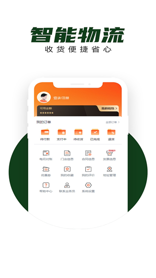 亞食聯(lián) v1.5.065 1