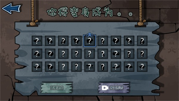 恐怖躺平模擬器 v2.16.41 最新版 2