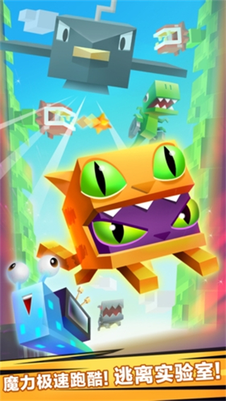 逃出實(shí)驗(yàn)室小游戲 v1.4.99 2