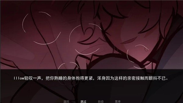 病嬌抱枕游戲手機(jī)版免費(fèi) v1.0 0