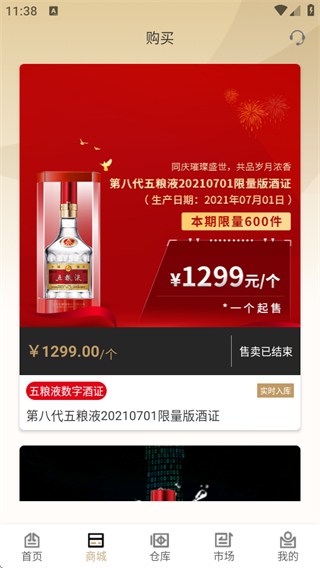 臻久網(wǎng) v3.11.0 1