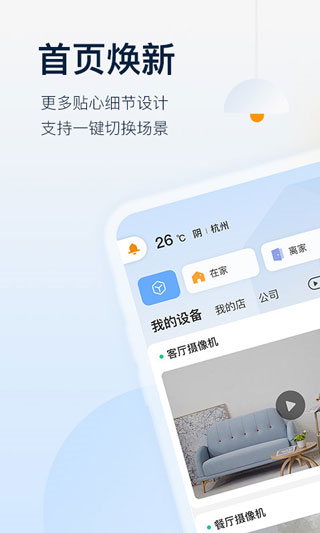 樂橙云平臺app v9.2.0.1128安卓最新版 3