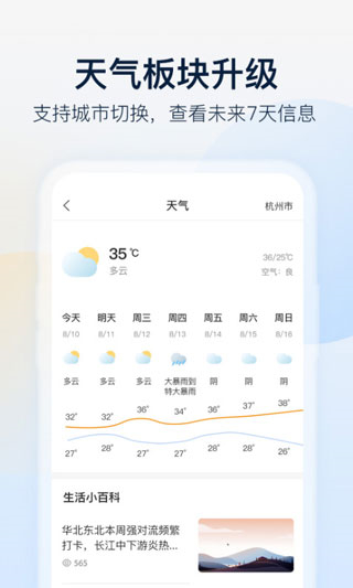 樂橙云平臺app v9.2.0.1128安卓最新版 1
