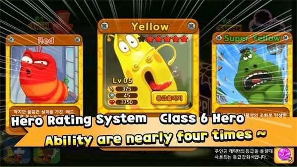 幼蟲英雄中文版 v2.5.3 安卓版 0