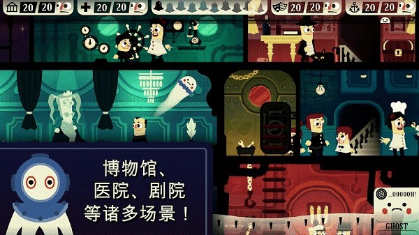 鬧鬼的房子桃子漢化版 v1.4.31 3