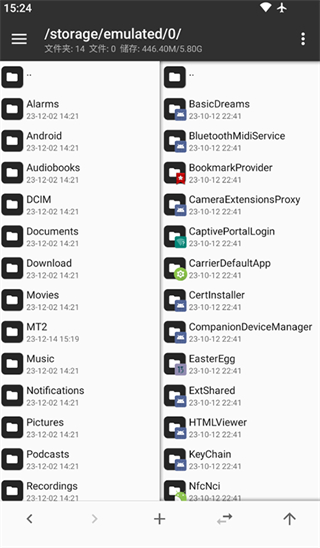 mt管理器app v2.19.3安卓版 2