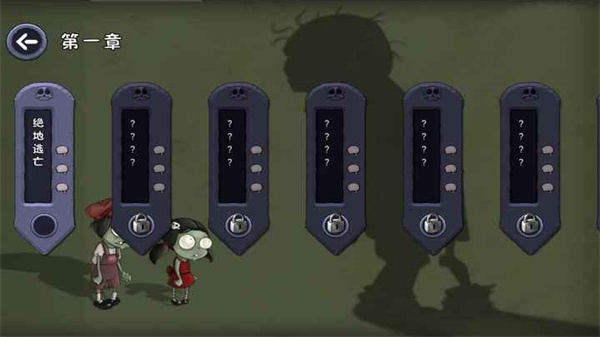 僵尸不能死 v0.1.0 0