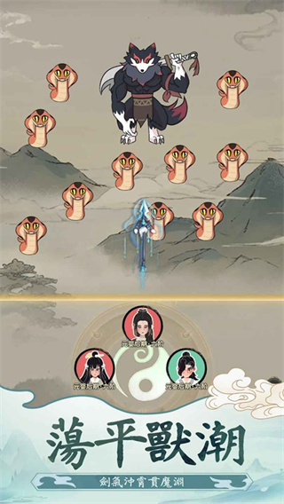 向往的宗門無(wú)限問仙石 v1.20 2