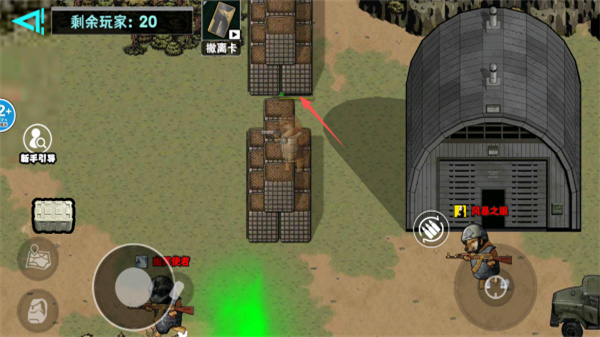 修勾地鐵逃生巨人危機(jī) v1.0 2