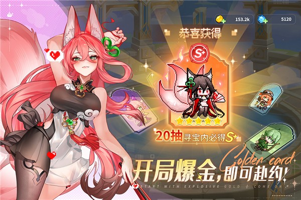 指尖像素城無限代金券版 v6.0 2