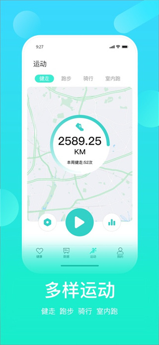 hryfine v3.2.38 安卓版 2