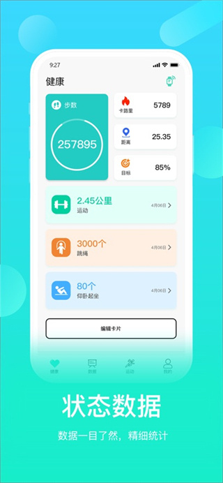 hryfine v3.2.38 安卓版 1