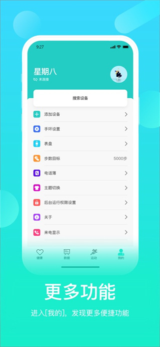 hryfine v3.2.38 安卓版 0