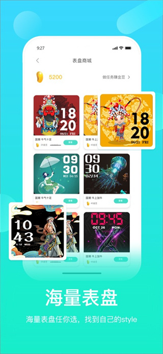 hryfine v3.2.38 安卓版 3