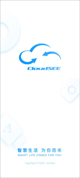 cloudsee攝像頭app下載手機(jī)版2025最新免費(fèi)安裝(云視通) v10.7.66 安卓版 0