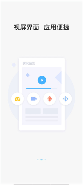 cloudsee攝像頭app下載手機(jī)版2025最新免費(fèi)安裝(云視通) v10.7.66 安卓版 2