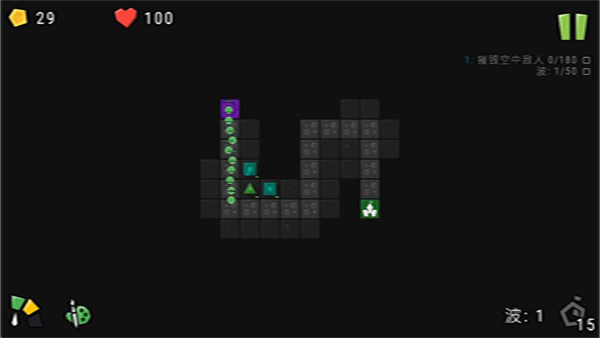 無限塔防(Infinitode) v0.53 安卓版 0