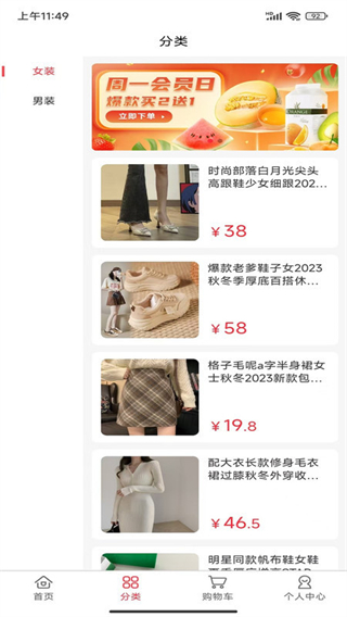 快樂小豬 v1.0.1 1