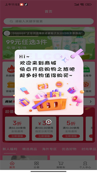 快樂小豬 v1.0.1 0