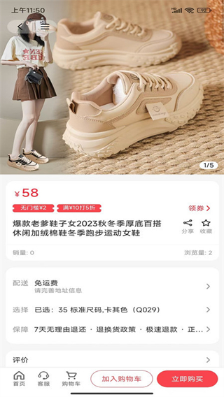 快樂小豬 v1.0.1 2