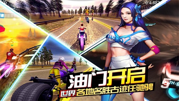 絕地摩托 v1.1.4 安卓版 0