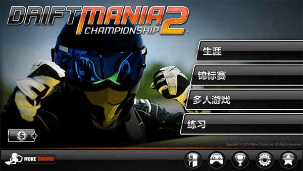 瘋狂漂移2手機(jī)版(Drift Mania 2) v1.37.0 安卓無(wú)限金幣版 0