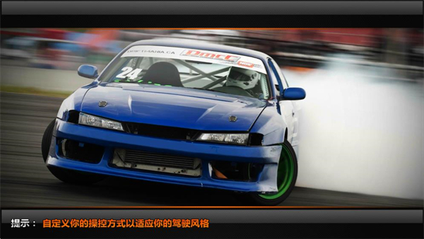瘋狂漂移2手機(jī)版(Drift Mania 2) v1.37.0 安卓無(wú)限金幣版 2