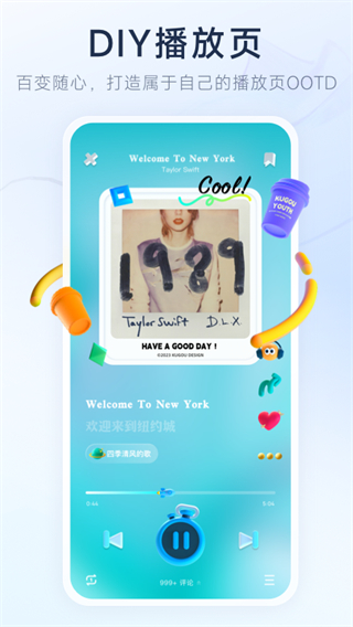 酷狗音樂概念版最新版 v5.1.2 安卓版 2