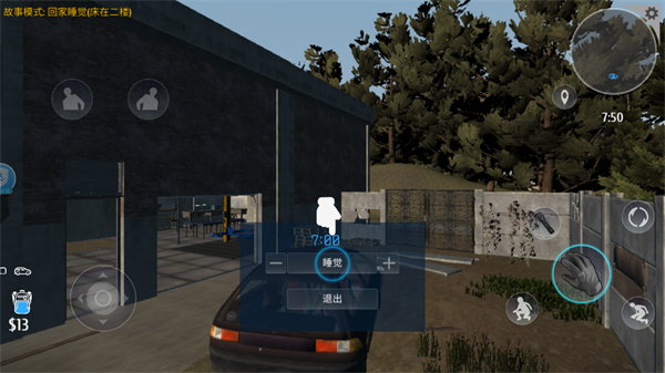 小偷潛行模擬器中文版 v1.0.6 2