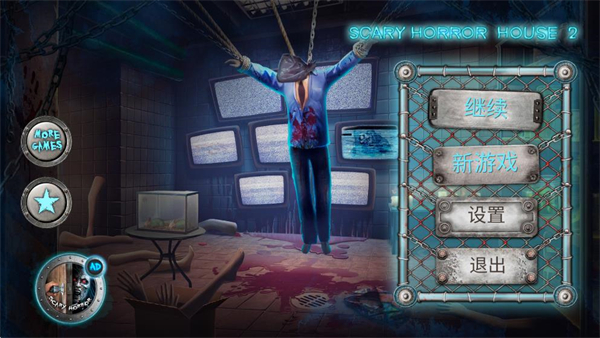 密室逃生2游戲 v2.0 安卓版 0