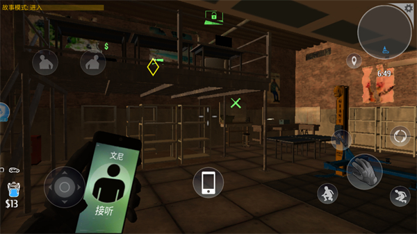 小偷潛行模擬器內(nèi)置功能菜單 v1.0.6 0