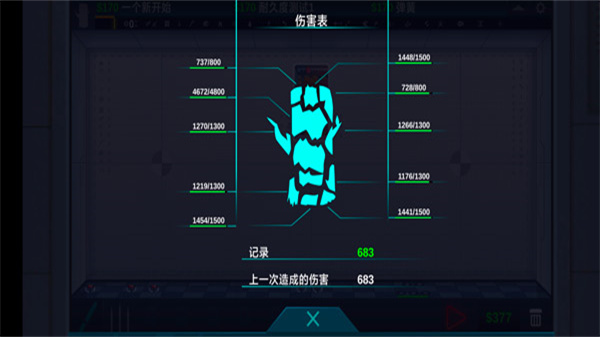 快樂房間原木 v5 3