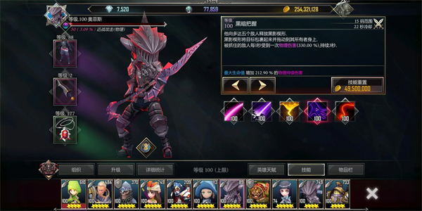 地下城與治療者正版 v1.8.319 1