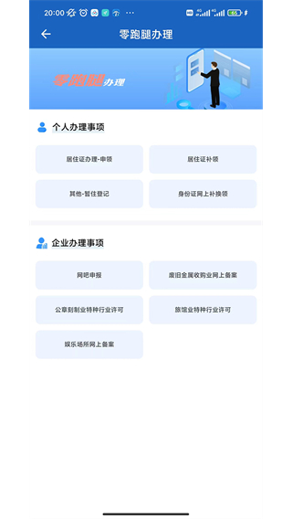 貴州公安 v3.2.24 0