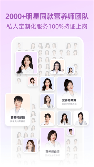 betterWE星球 v2.8.9 2