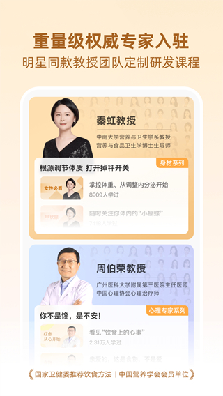 betterWE星球 v2.8.9 3