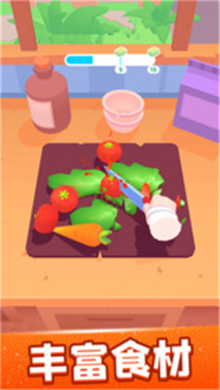歡樂大廚無限金幣版免費(fèi) v1.0.4 2