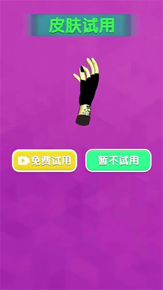 結(jié)印忍者大師手游 v1.2.8 安卓版 3