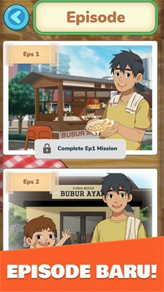 雞肉粥快遞無限金幣鉆石 v0.36 1