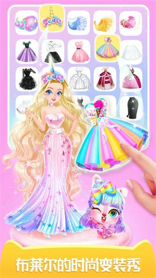 萌寵時尚屋手游4