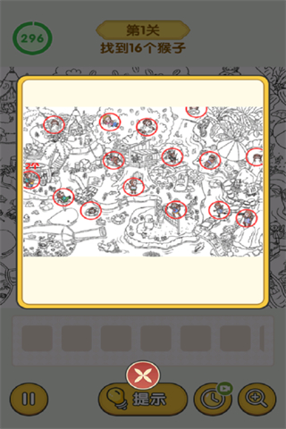 懷舊老物件 v1.0 2