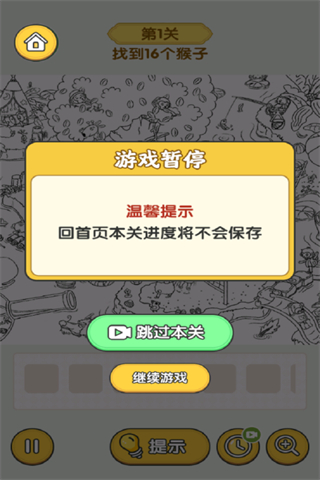 懷舊老物件 v1.0 1