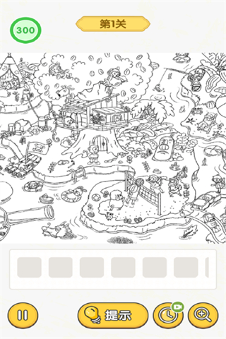 懷舊老物件 v1.0 0