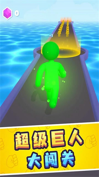 巨人向前沖 v1.1.0 安卓版 0