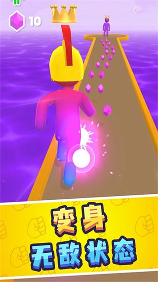 巨人向前沖 v1.1.0 安卓版 2